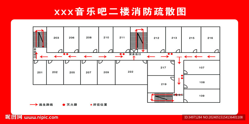  音樂吧消防圖 