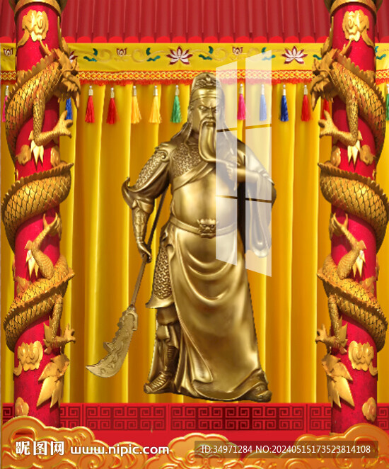 財神關公 
