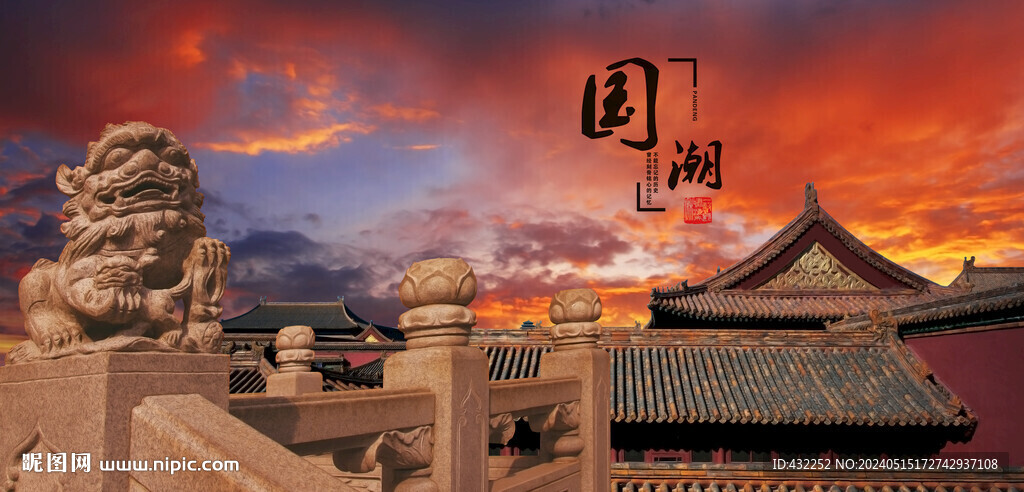 古建筑