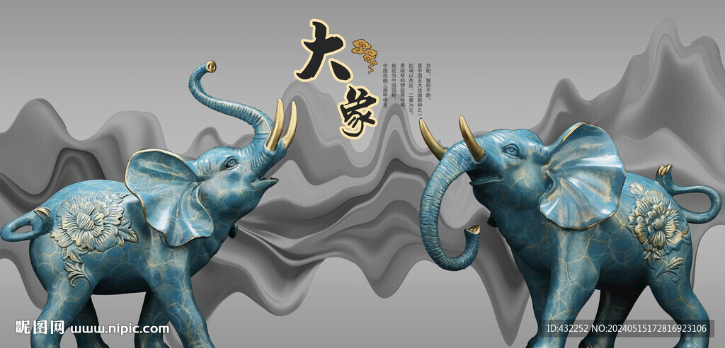大象雕塑