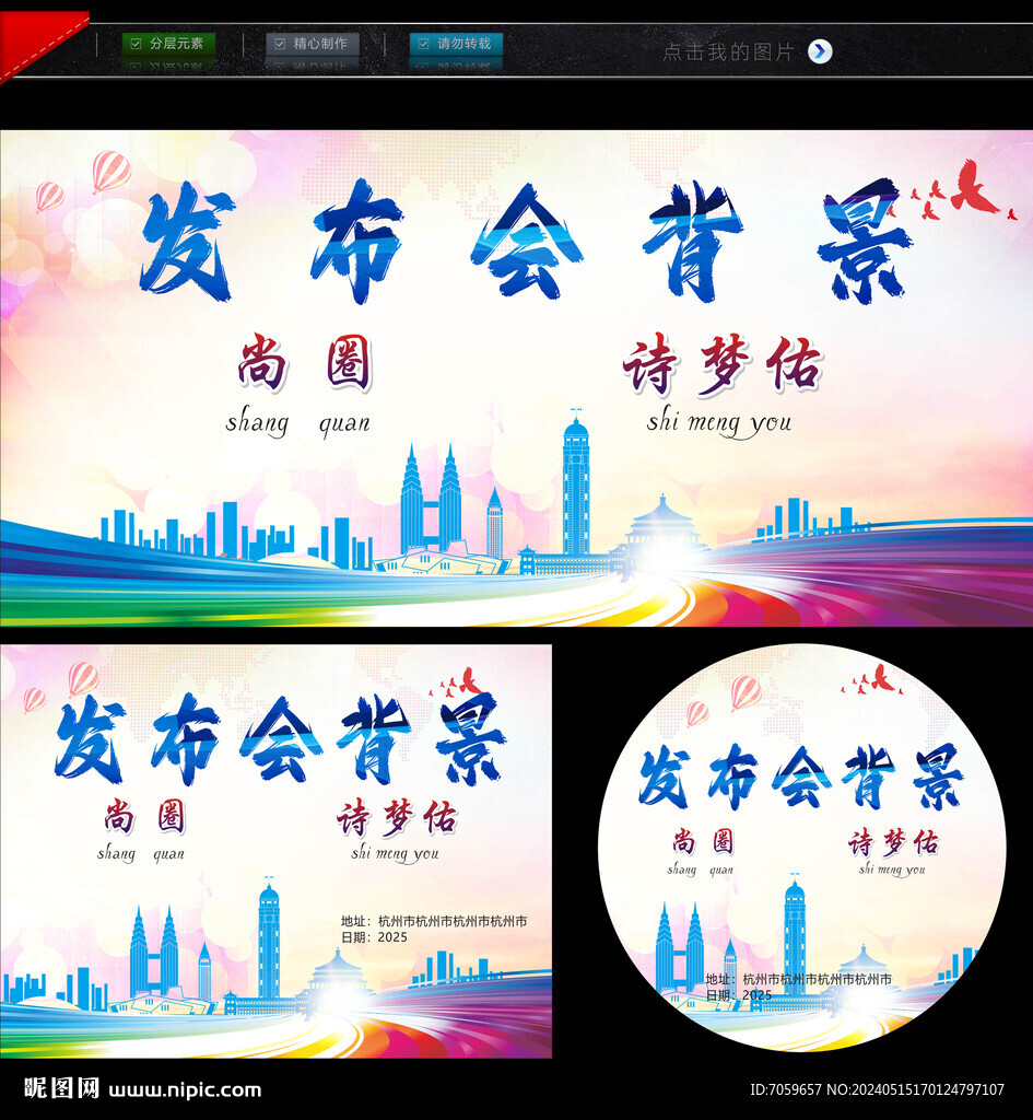 簡(jiǎn)約背景