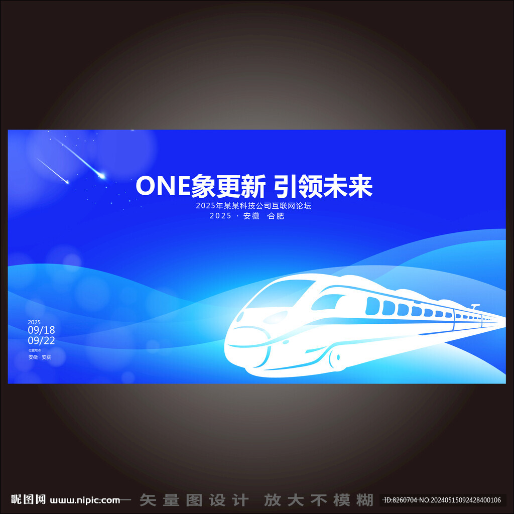 動車廣告