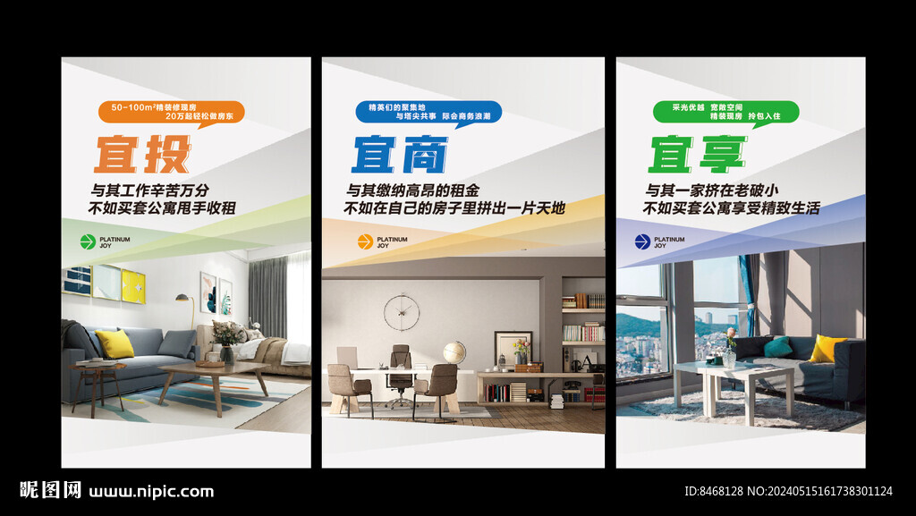 公寓電梯廣告