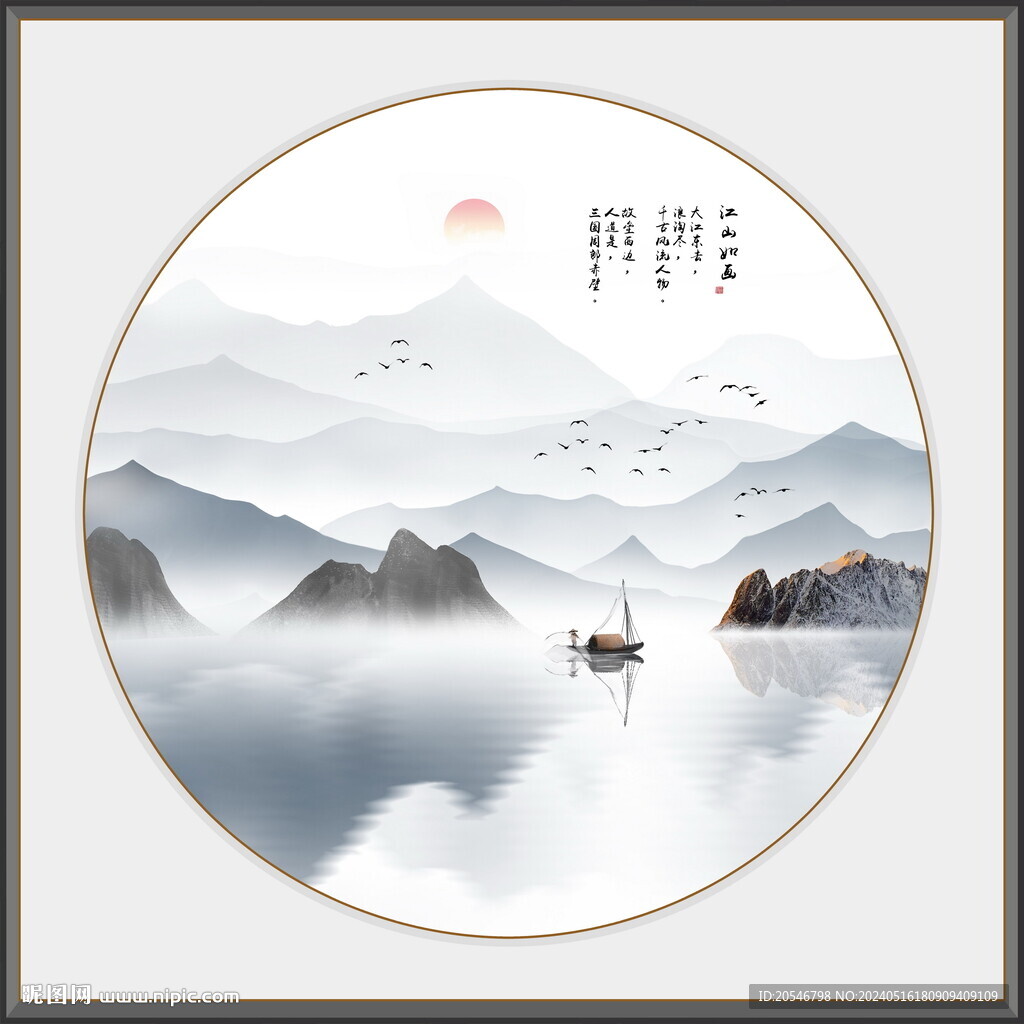 黑白山水畫