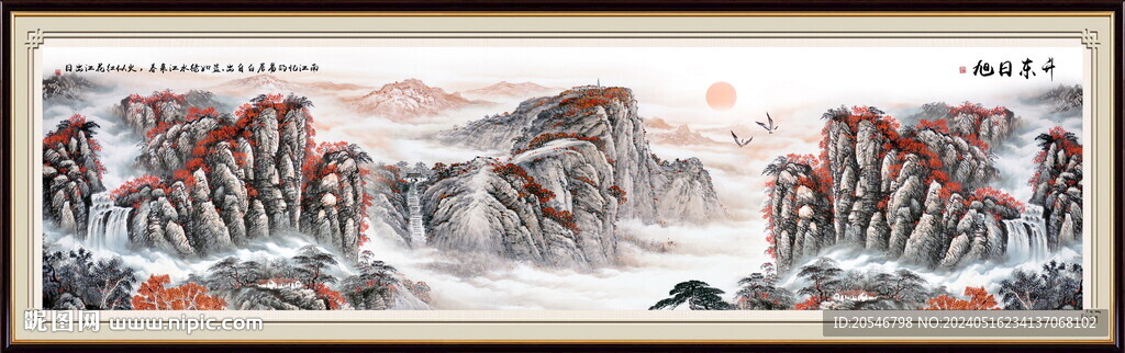 國(guó)畫風(fēng)景如畫山水畫