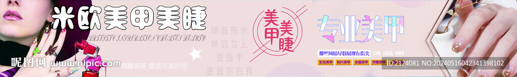 五連圖