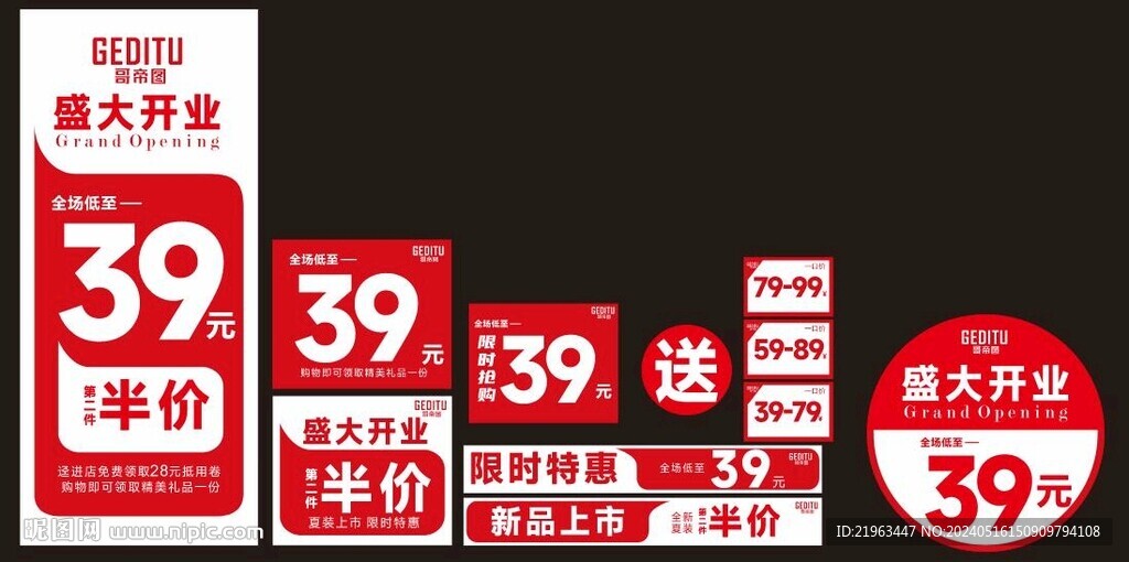520來寵你活動