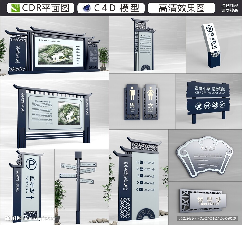 導(dǎo)視系統(tǒng)