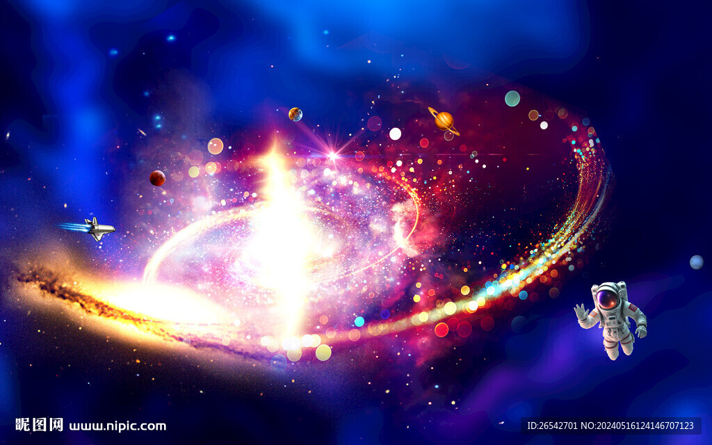 科幻星空