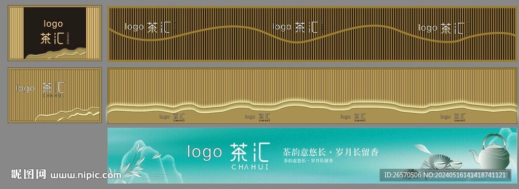 高檔門頭