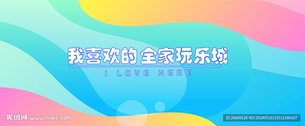 簡約網紅打卡墻