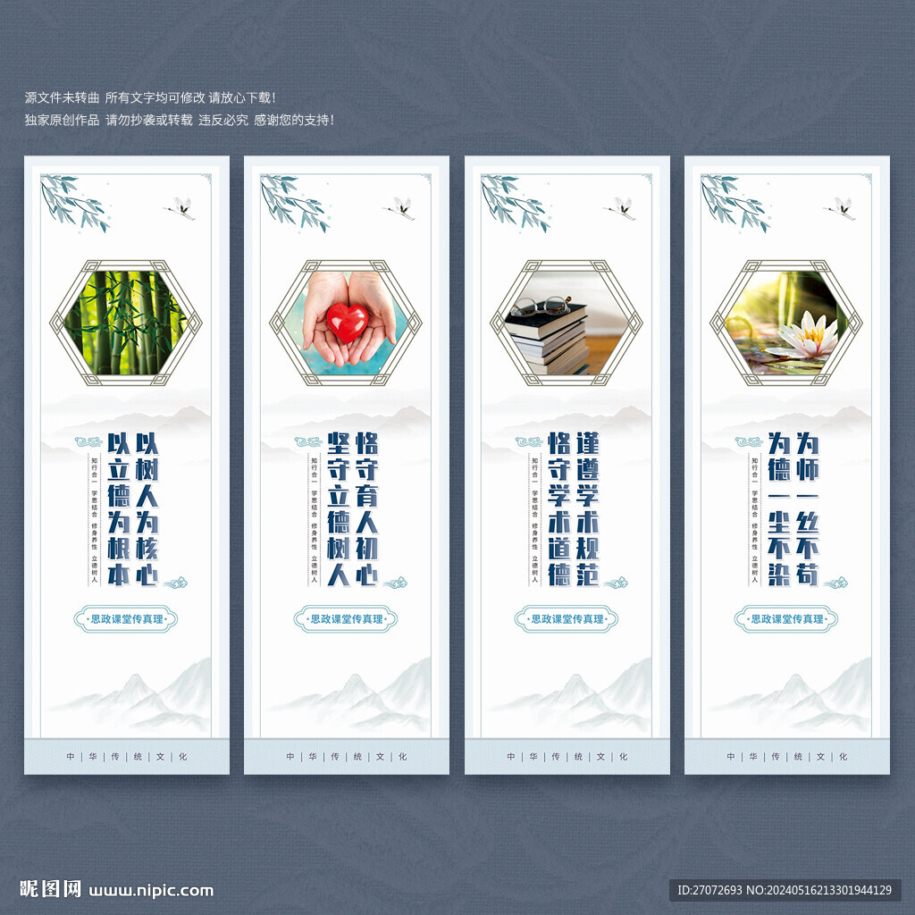 學(xué)校思政課建設(shè)