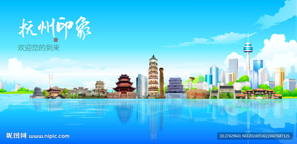 撫州