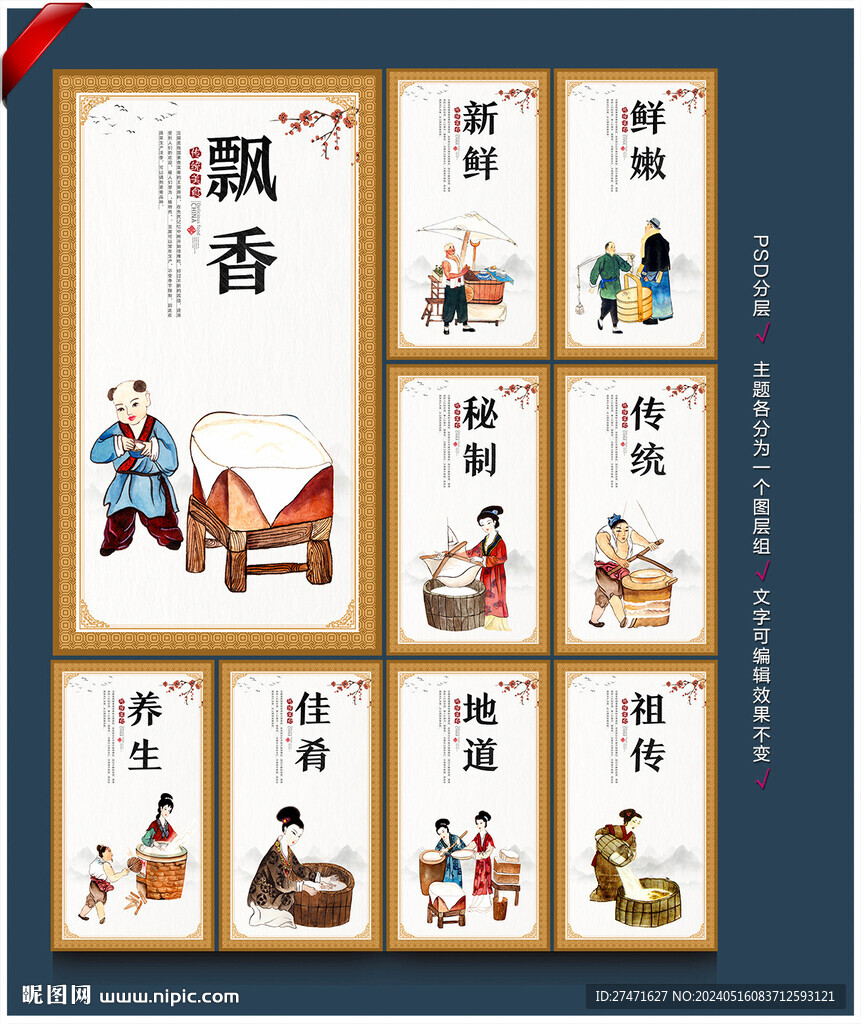 豆腐