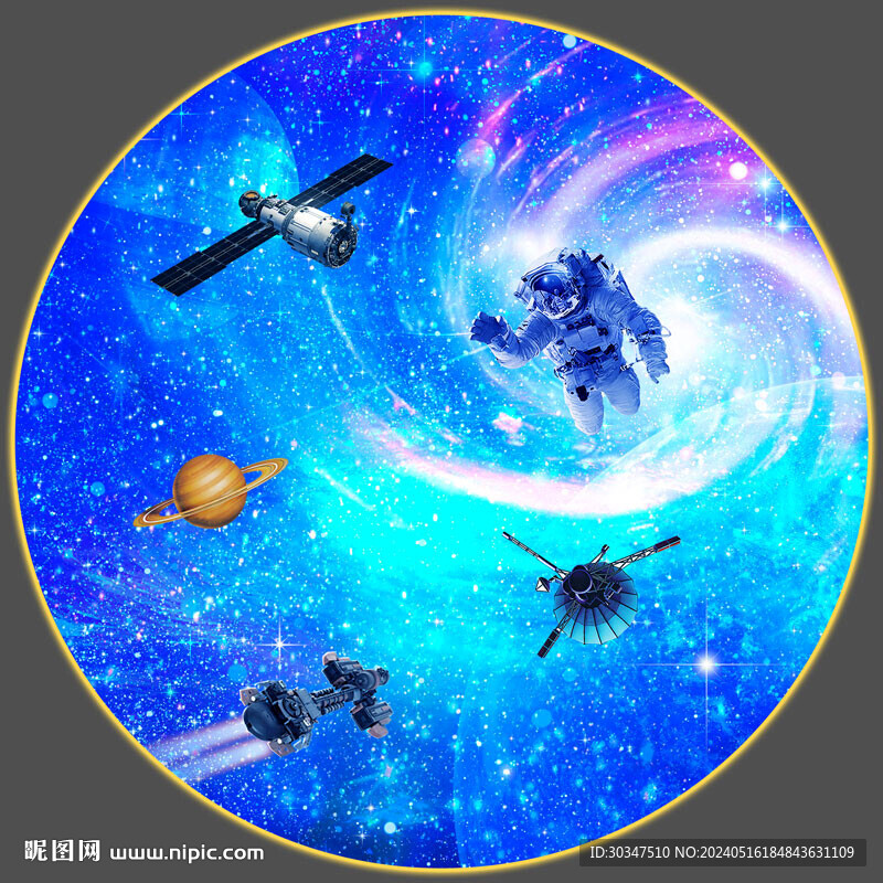 宇宙太空天花軟膜