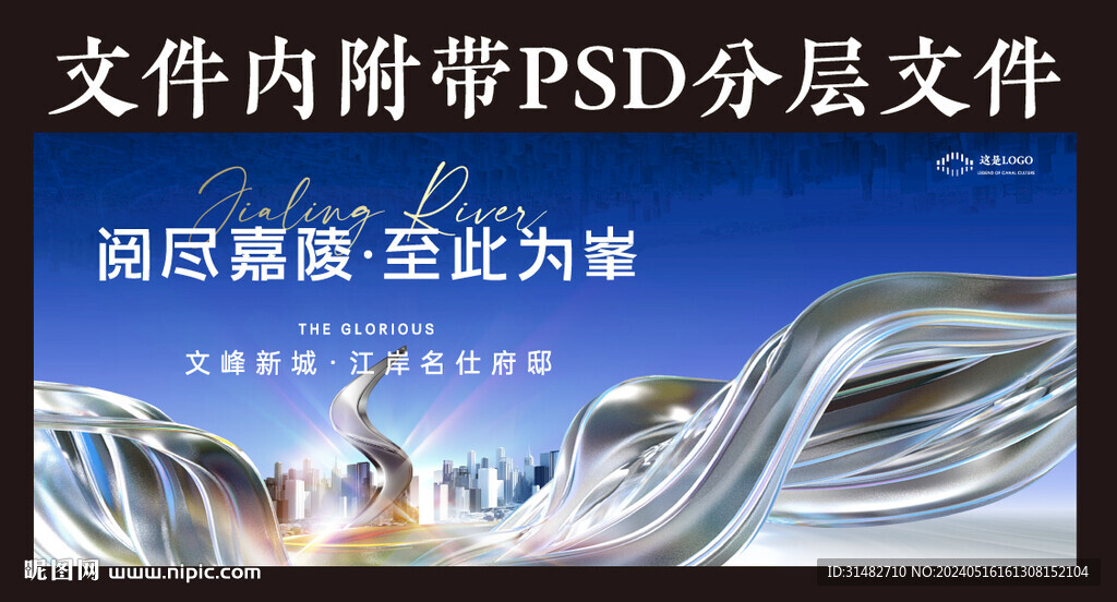 城市中心豪宅主畫面