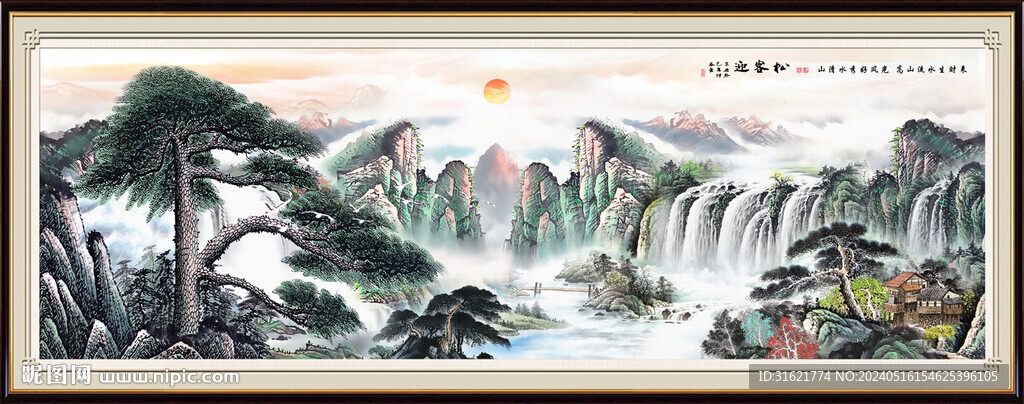 黃山迎客松山水畫