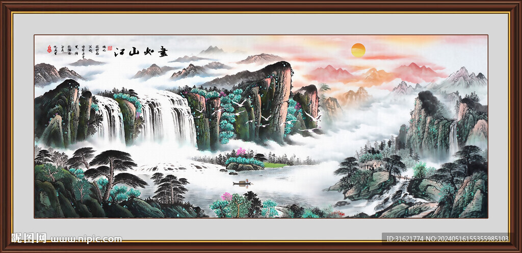 江山如畫辦公室背景畫