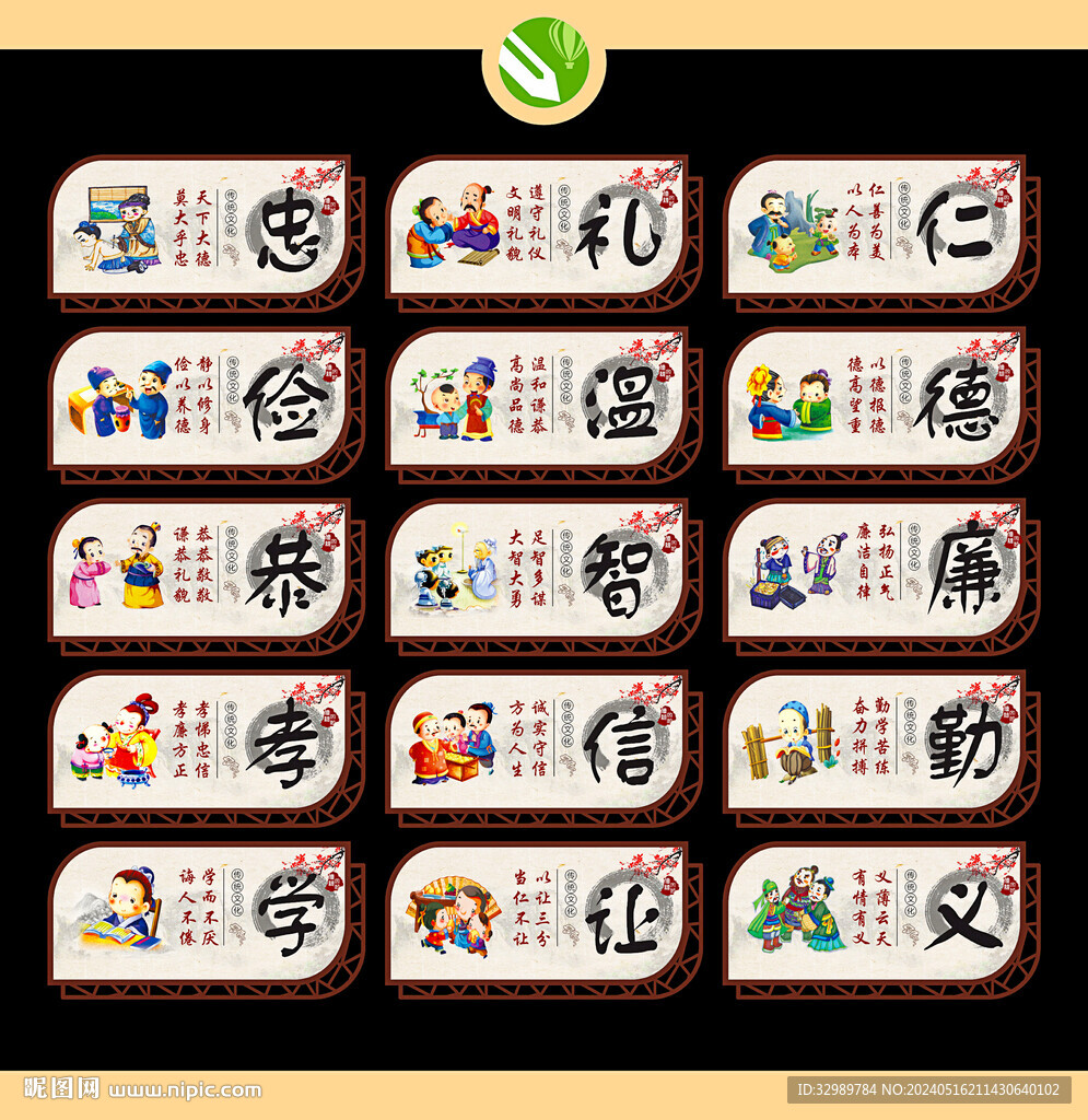 弘揚(yáng)傳統(tǒng)文化