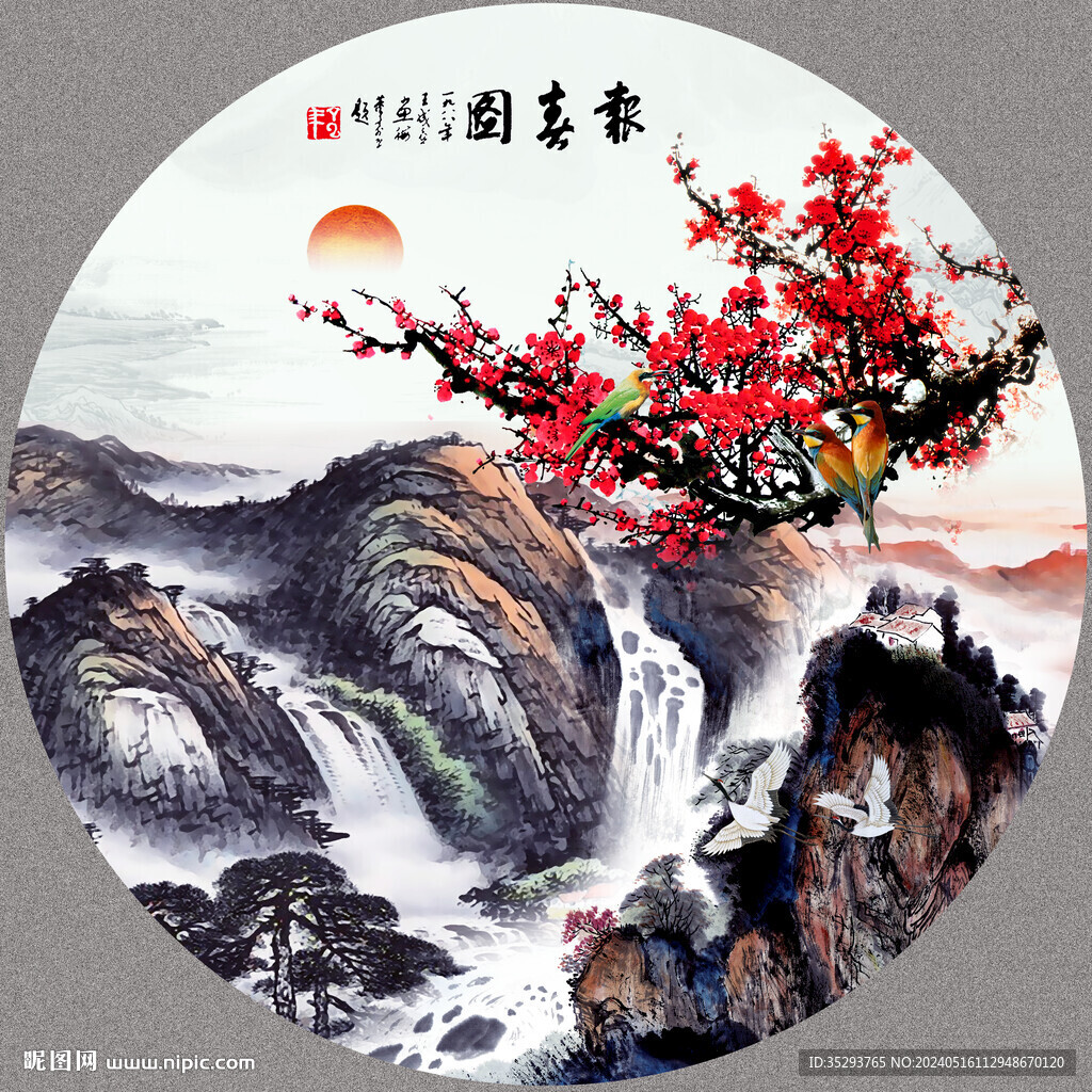 梅花報(bào)春圖