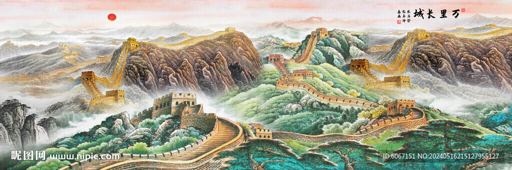 巨幅國畫長城