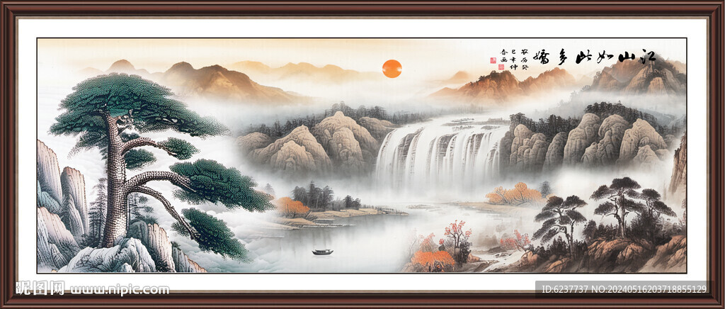 迎客松山水畫
