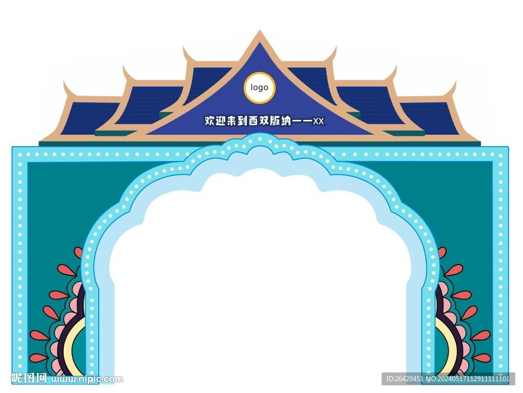 傣族建筑