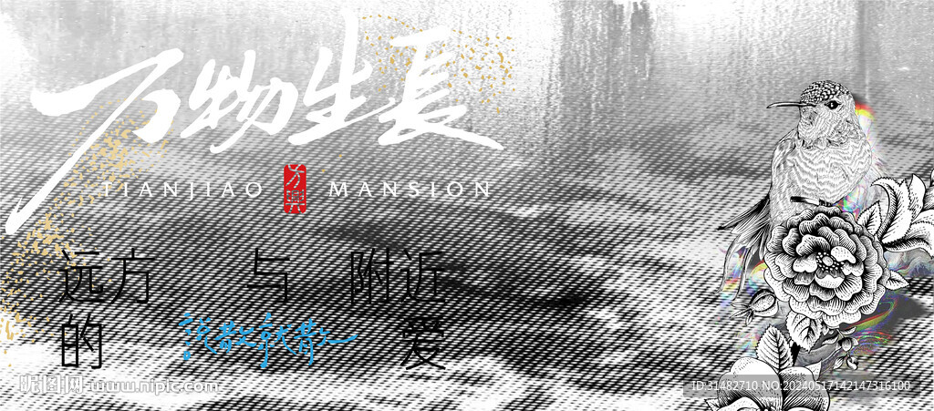手繪麻雀