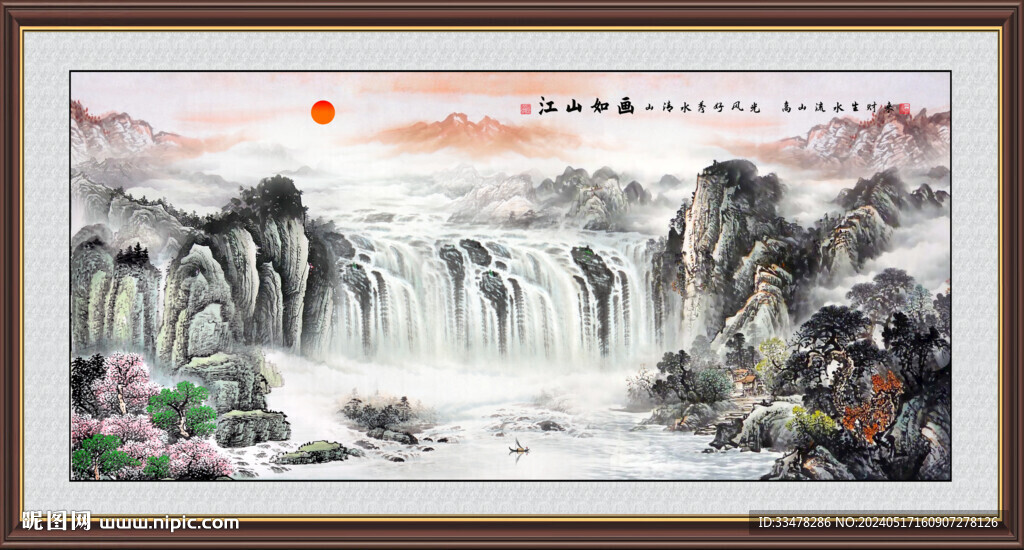 中國(guó)畫(huà)