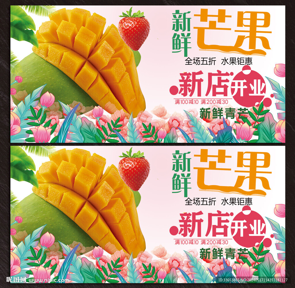 蛋糕展板