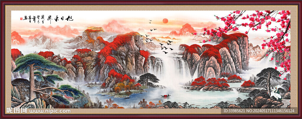 山水風(fēng)景畫