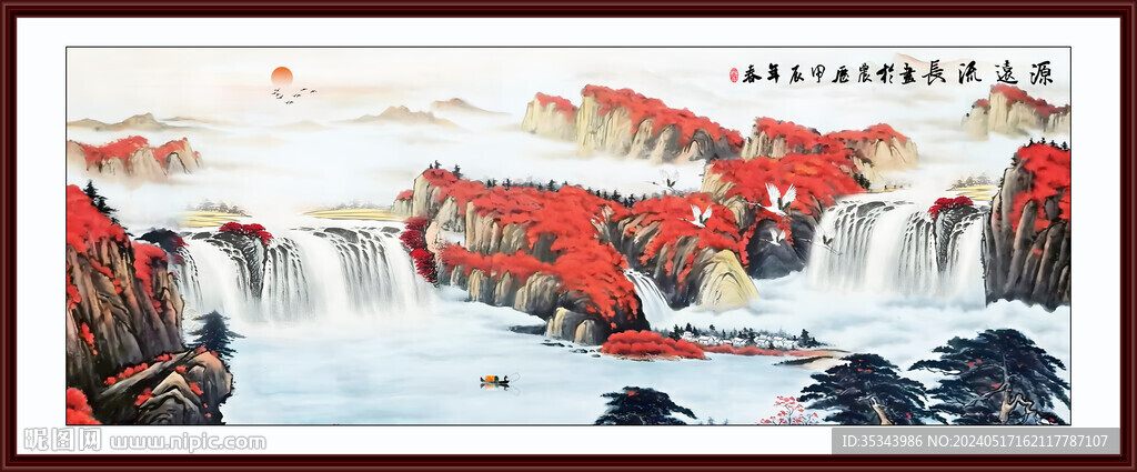 鴻運當頭山水畫
