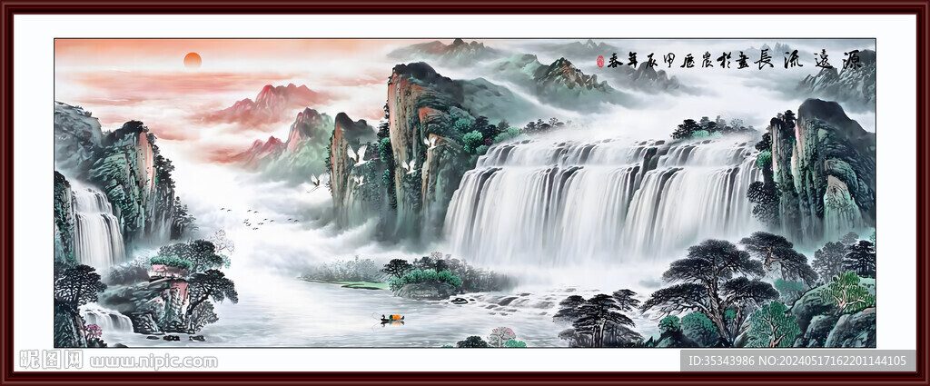 山水畫國(guó)畫