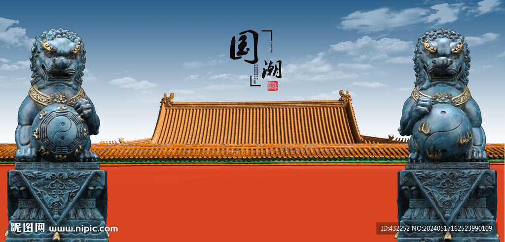 古建筑