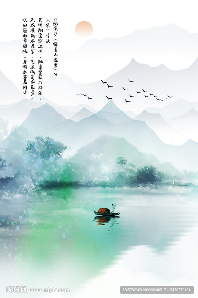 意境水墨畫 新中式國(guó)畫山水畫