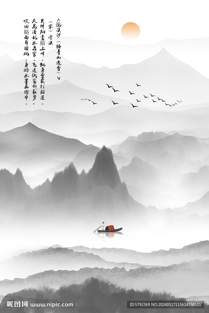 國(guó)畫(huà)山水風(fēng)水畫(huà) 意境水墨畫(huà)