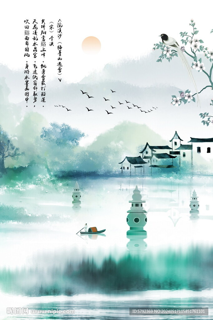 江南水墨江南