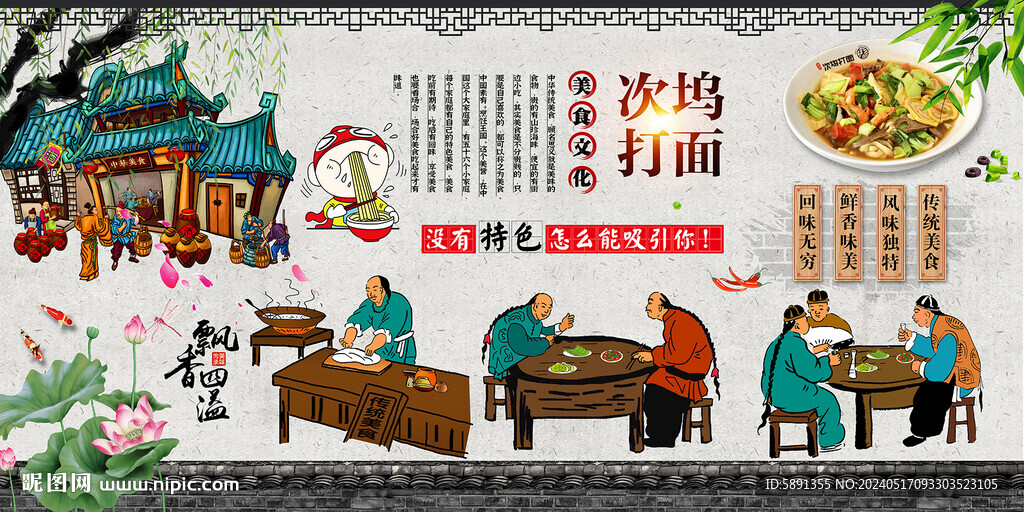 次塢打面