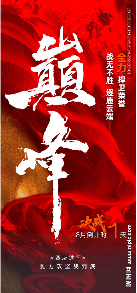 業(yè)績(jī) 