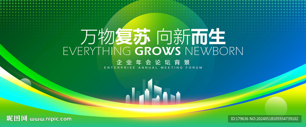 會(huì)議展板