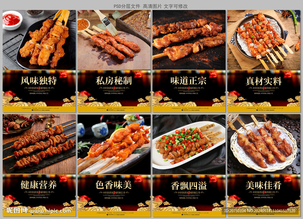 骨肉相連