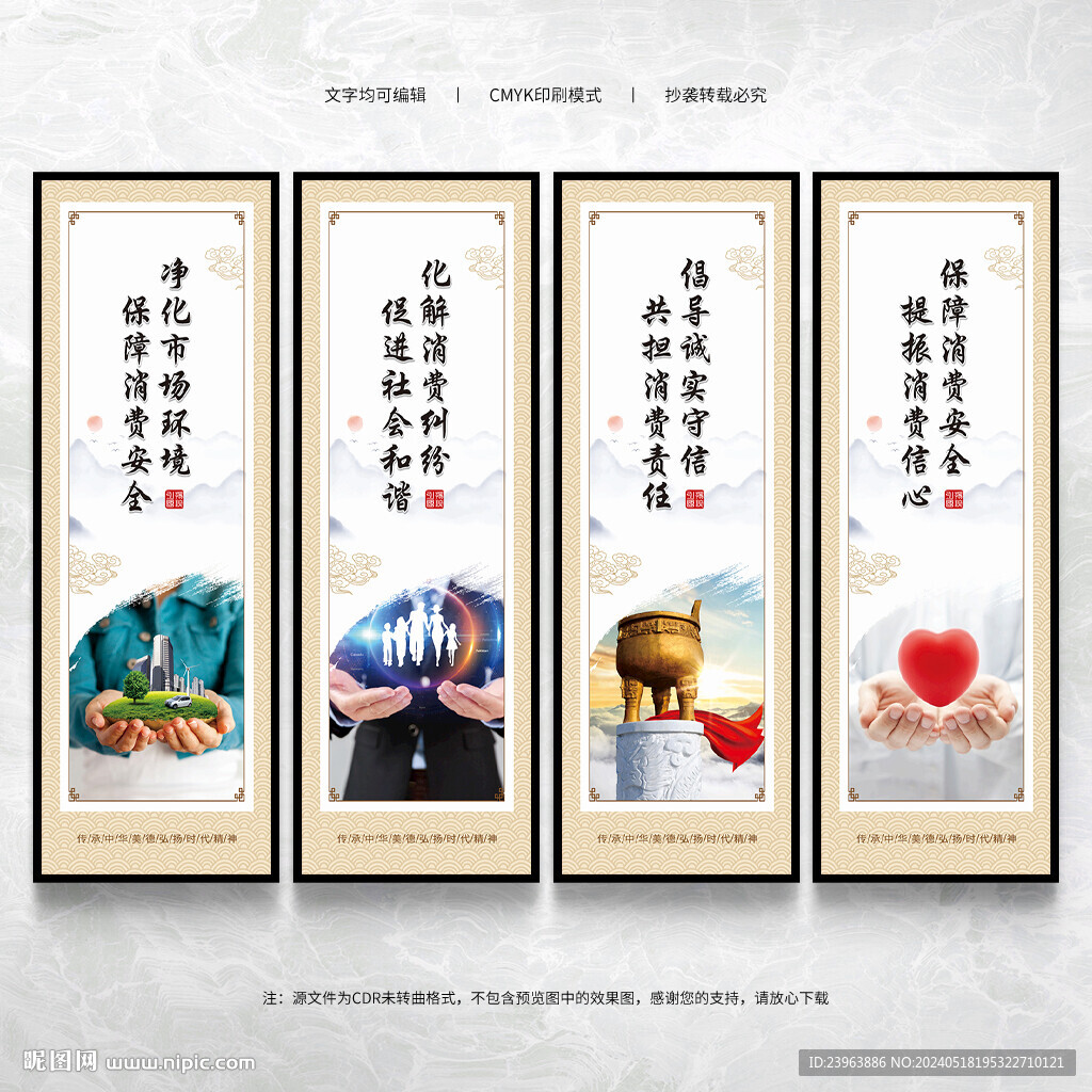 市場(chǎng)監(jiān)管宣傳展板
