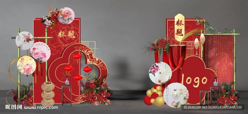 紅色中式訂婚布置