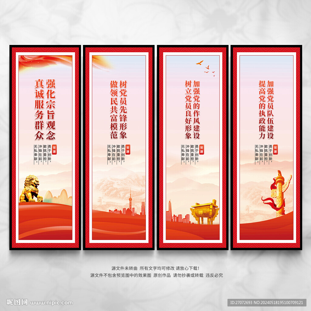 黨群服務中心