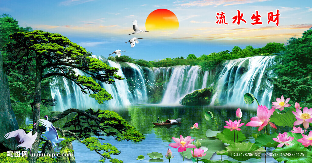 迎客松瀑布山水裝飾畫