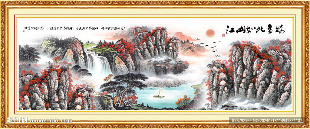 國(guó)畫(huà)旭日東升山水壁畫(huà)