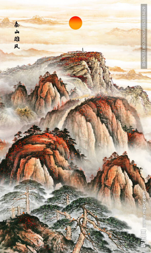 江山如此多嬌