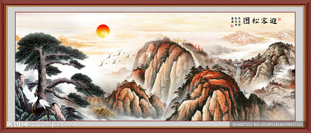 泰山迎客松風(fēng)景畫