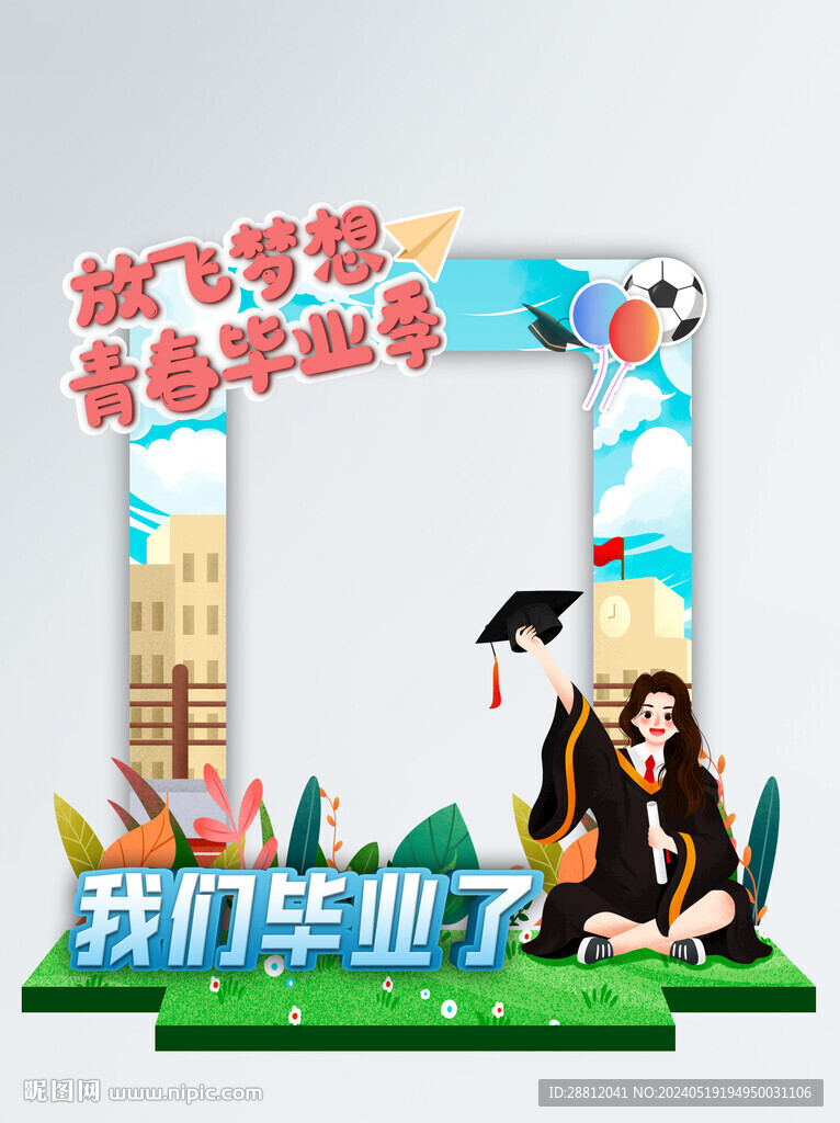 拍照框