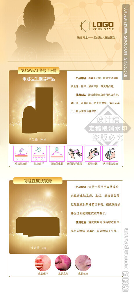 美容院掛畫(huà)